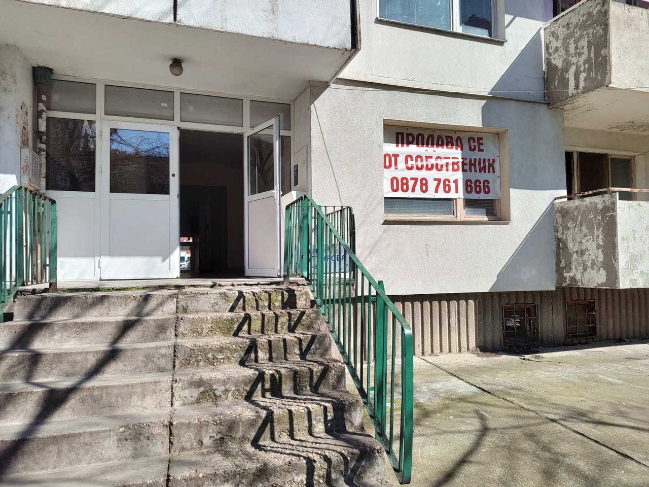 Продава се Многостаен апартамент в Русе, Централен южен район - 125 кв.м за 880 €/кв.м - Снимка #2