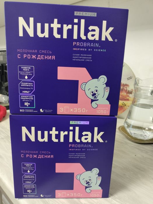 Продам смесь нутрилак