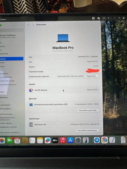 MacBook M3 Pro новый
