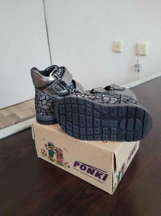 Детски боти Понки