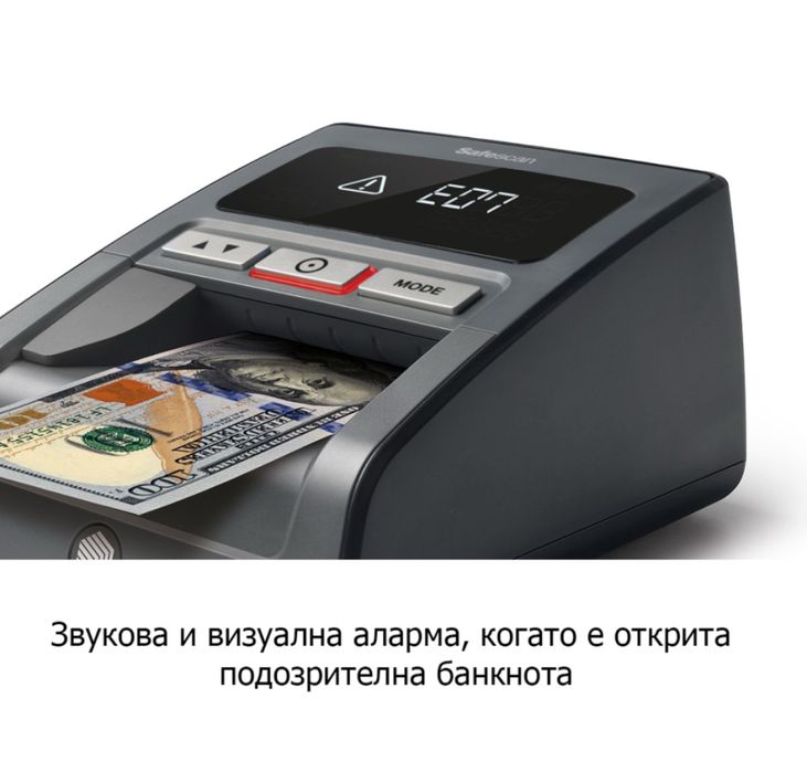 Детектор за фалшиви банкноти Safescan 185-S - НОВ