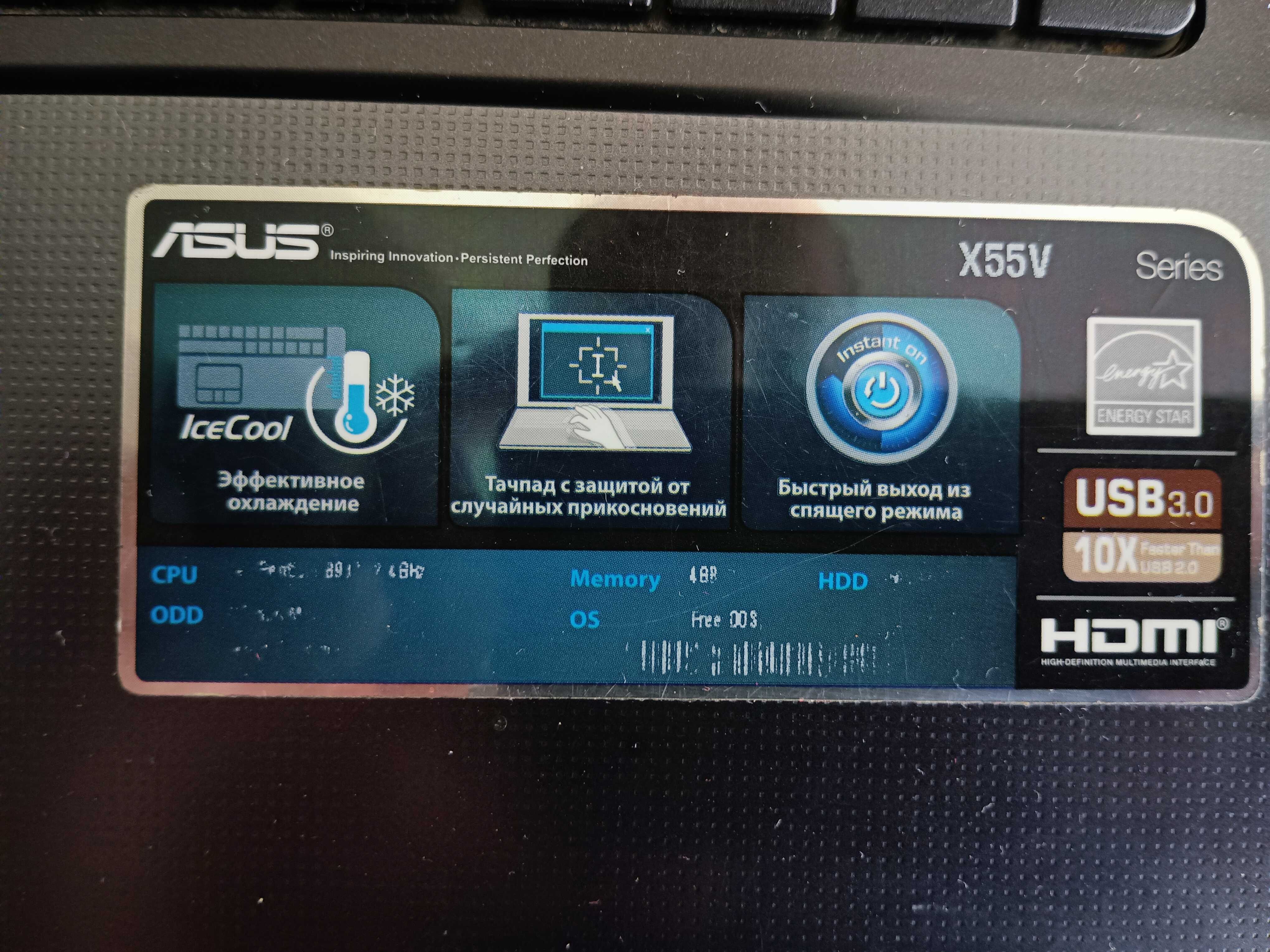 Лаптоп Asus X55V