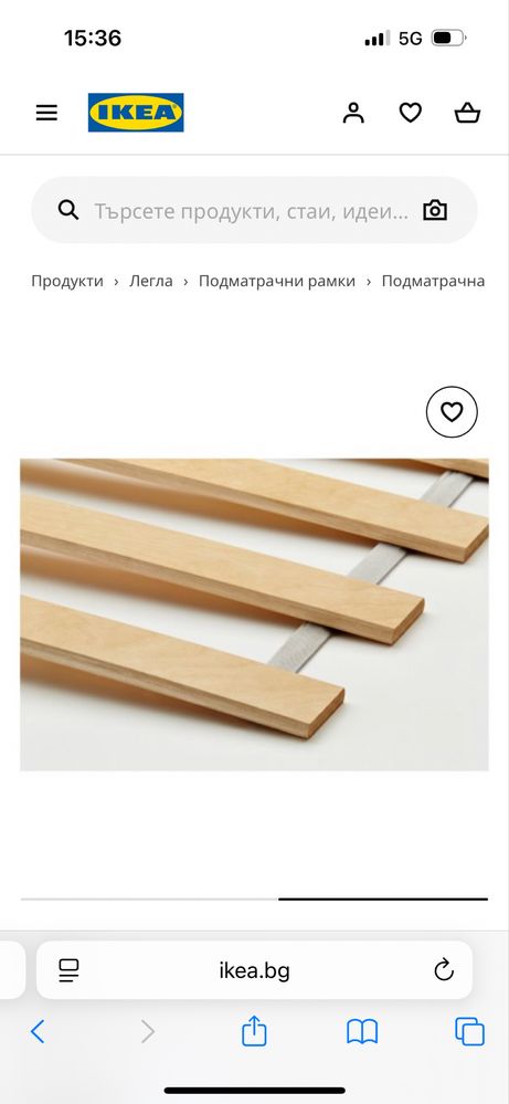 Разтегателно легло IKEA