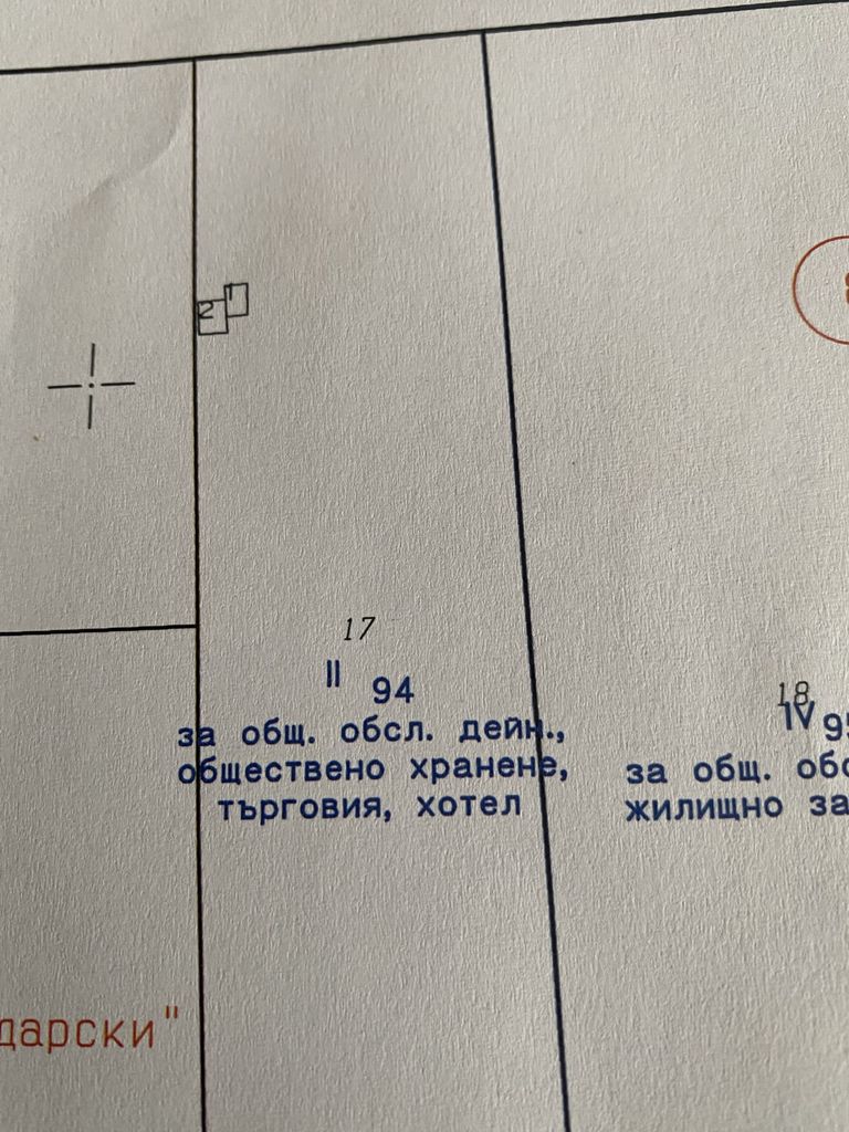 Продава се Парцел в Пловдив, Каменица 1 - 4000 кв.м за 100 €/кв.м - Снимка #1