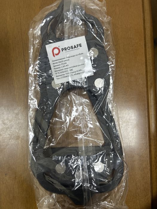 Ледоходы на обувь