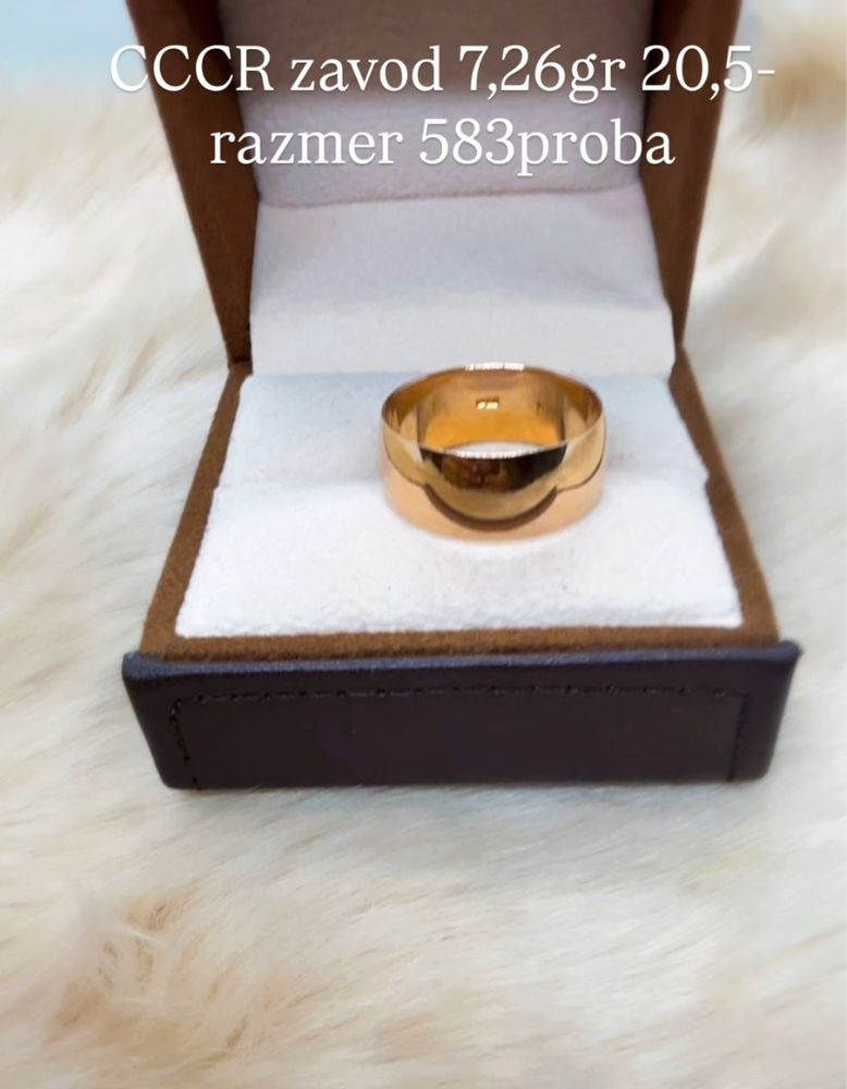 СССР завод 7,27gr 20,5-размер  583-проба