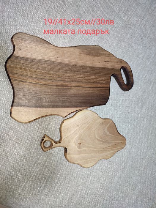 Дъски за рязане.