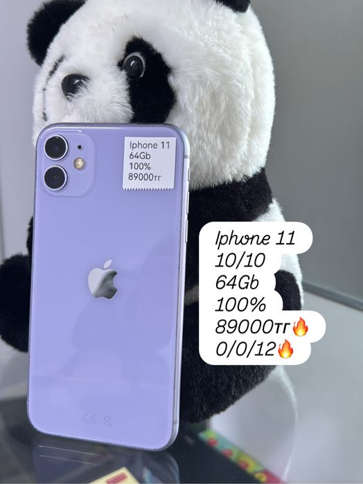 Продам Iphone 11 с гарантией