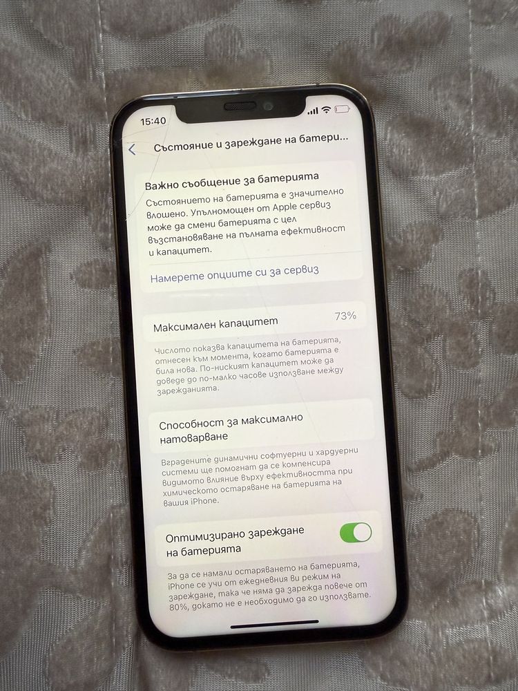 Apple Iphone 12 pro 128gb