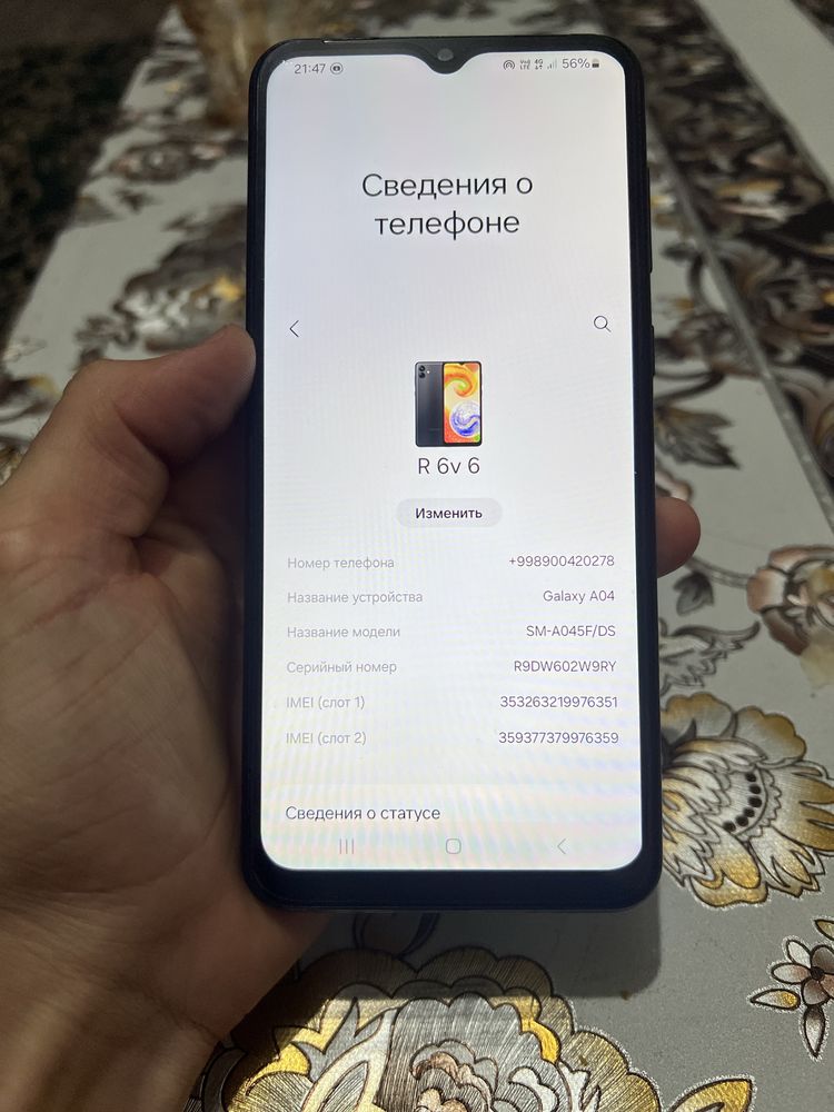Galaxy A04S6 64gb