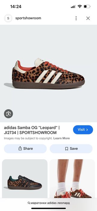 Дамски маратонки adidas Samba OG