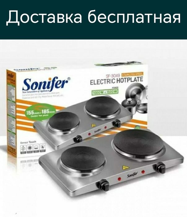 электрический электрическая электр ток плита elektr tok plita доставка