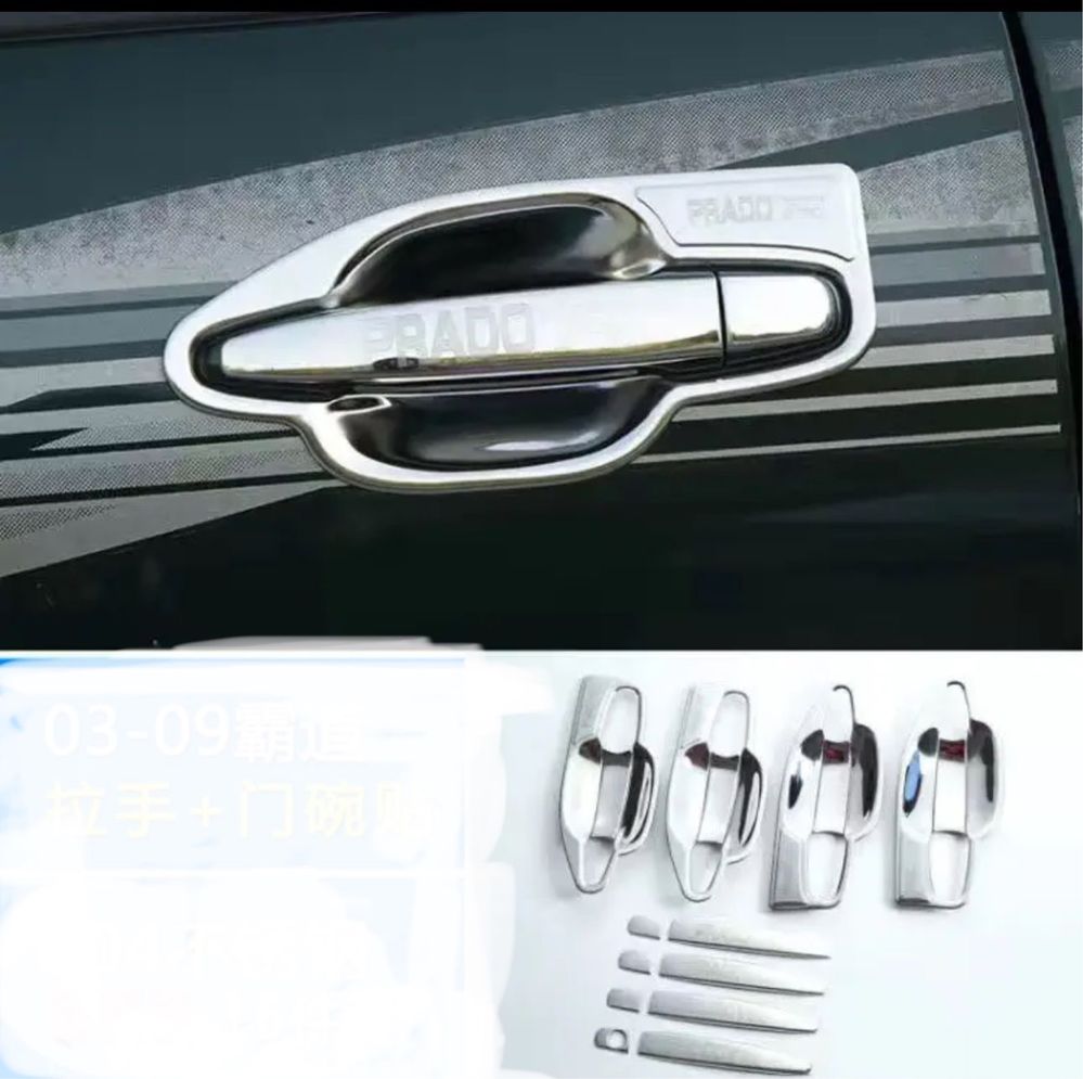 Ручка двери Прадо 120 хром накладка/ мыльница / ручка/ Toyota gx