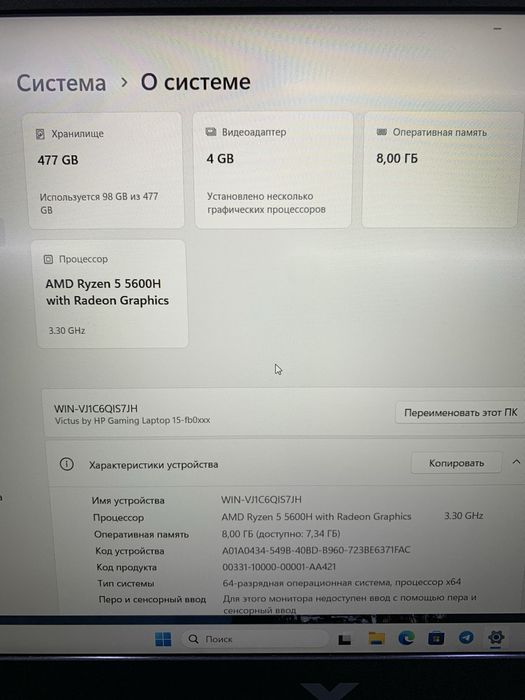 Б/У HP Victus Gaming Laptop 15