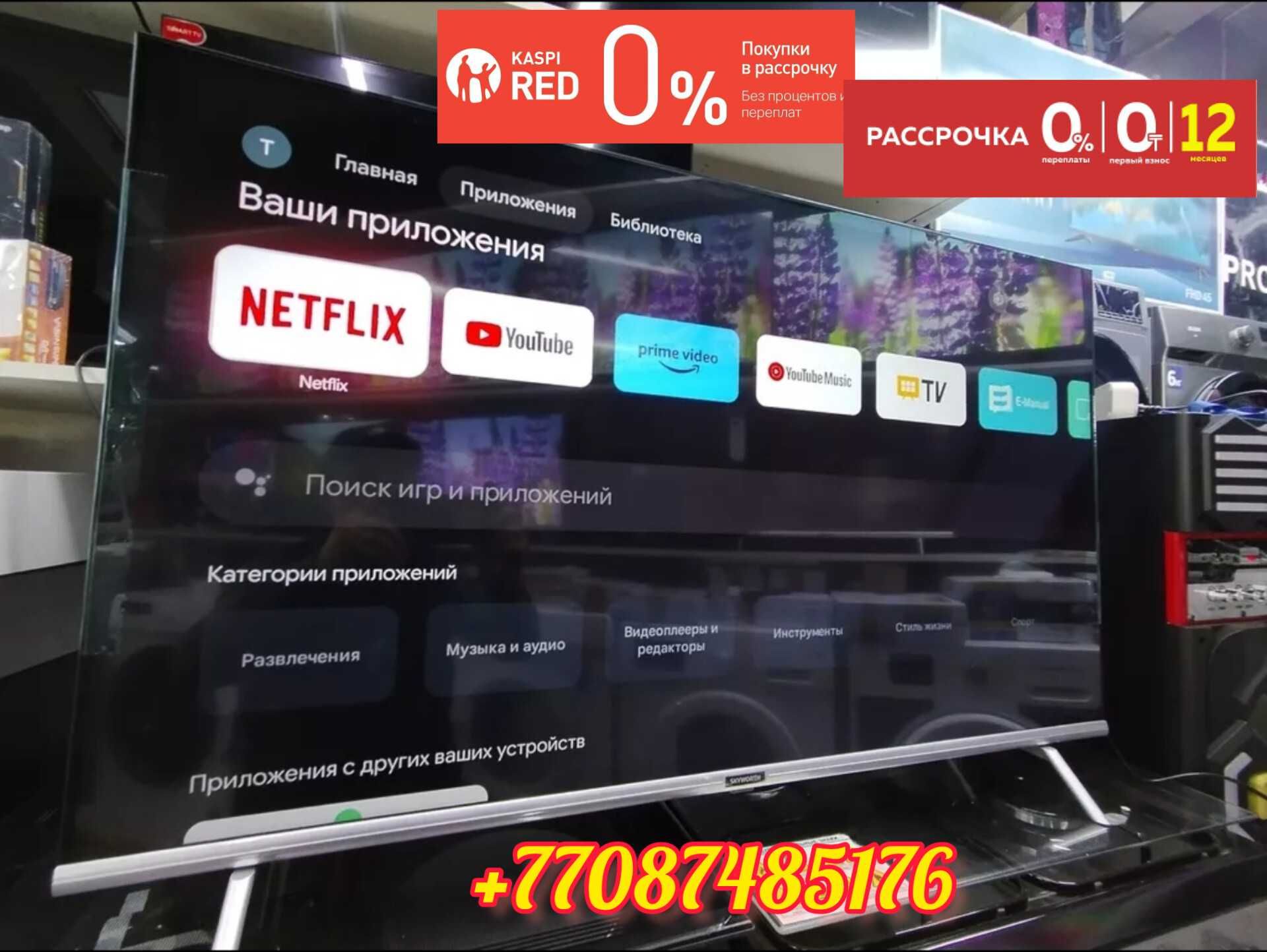 New TV Samsung LG Yasin 4К Qled Wi fi YouTube Otau Tv Smart Tv