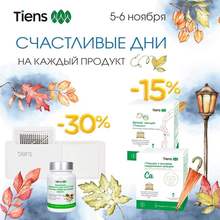 Продукция сатылады