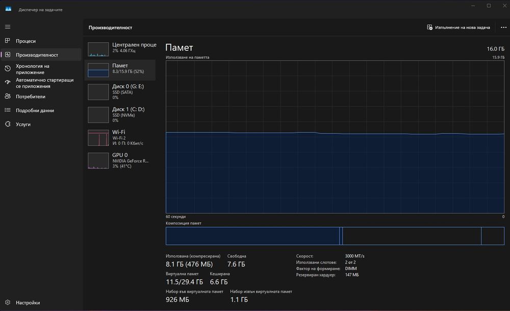 PC rtx3060ti / i5 12400f