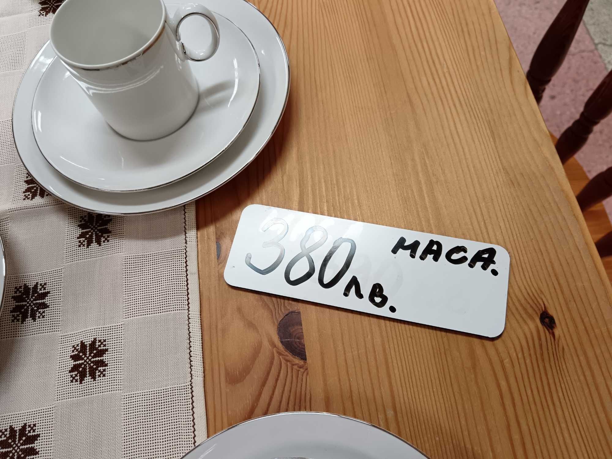 Разтегателна трапезна маса + 4 стола