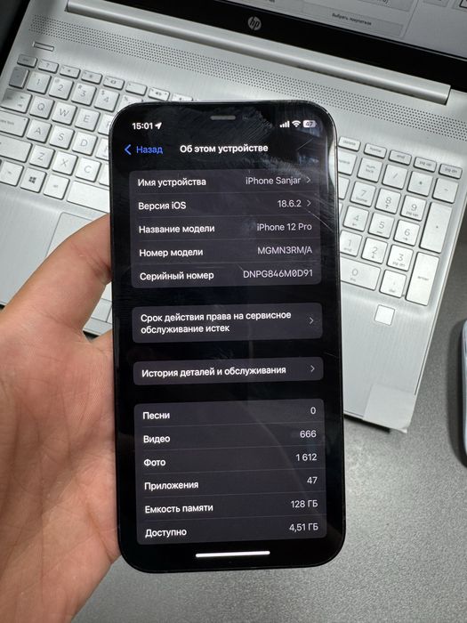 Iphone 12 pro sotiladi