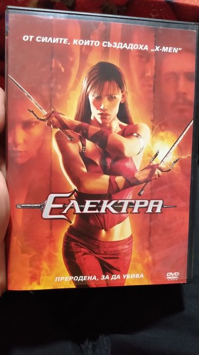 Продавам филми на Двд/Dvd от колекция