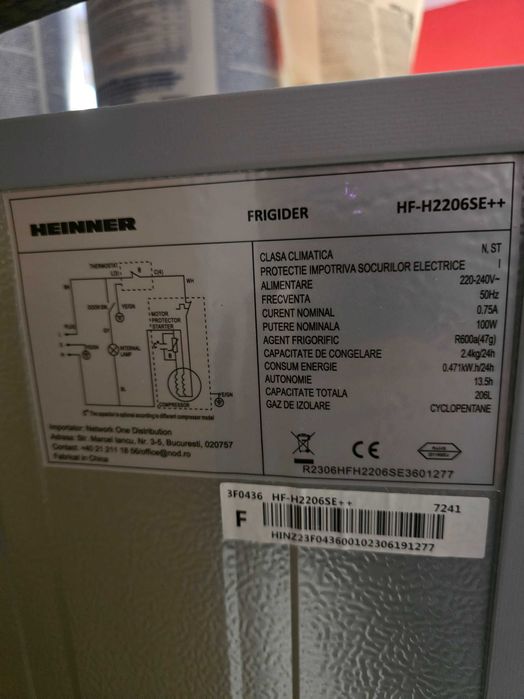 Хладилник HEINNER HF-H2206E++
