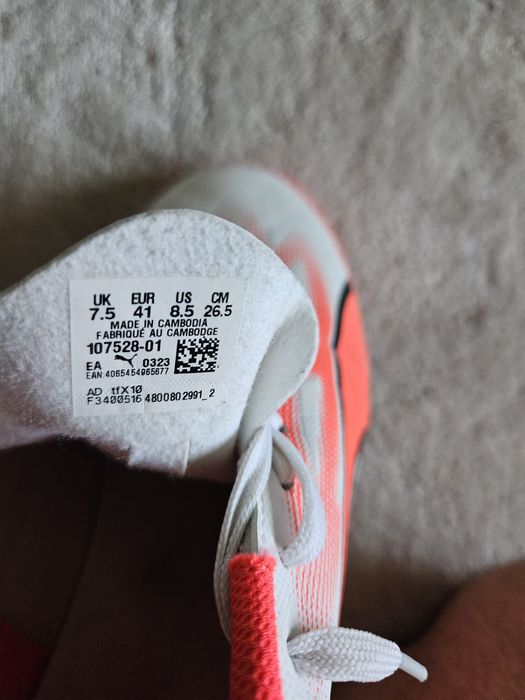 Футболни Стоножки Puma