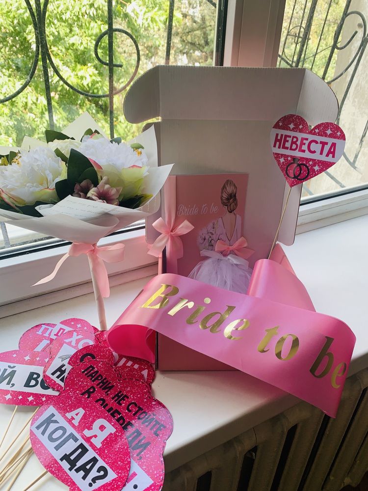 Набор для невесты, bride box hen party