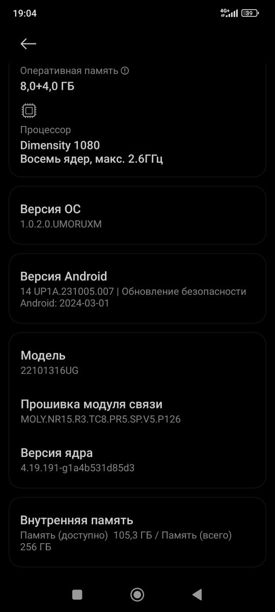 Продам телефон redmi note 12 pro + 5g