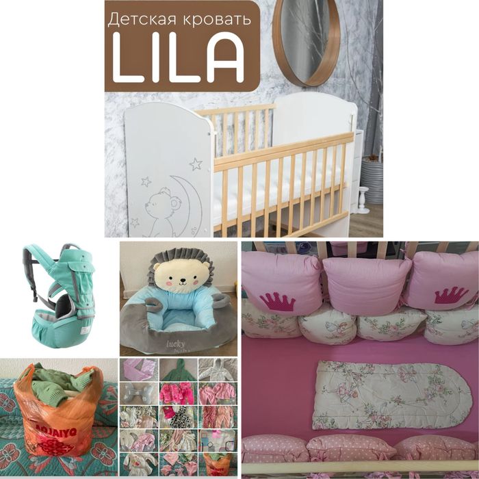 Манеж кровать срочно продам в подарок вещи для малышки