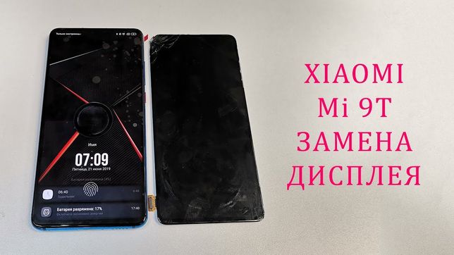 Ремонт сотовых телефонов Xiaomi Redmi MI замена дисплея крышки стекла