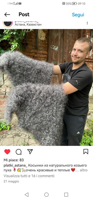 Пуховый платок из козьего пуха