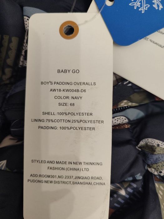 Продается новый теплый комбинезон для малыша