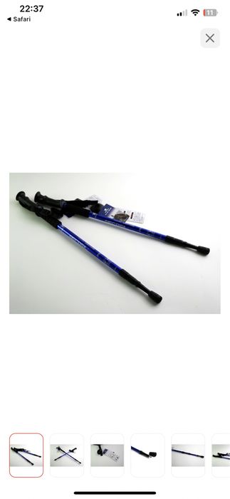 Треккинговые палки Sportmix Палки для скандинавской ходьбы