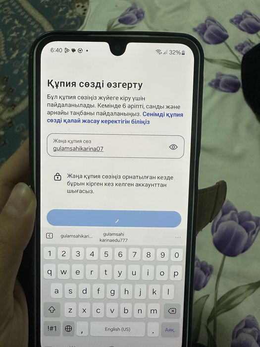 Айфон 14 про макс