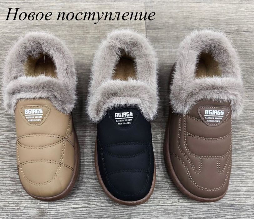 обувь качественный 36/40 бағасы 11990 тг