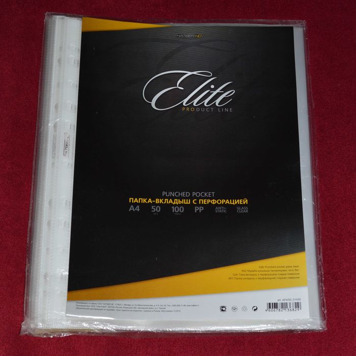 Файлы-вкладыш "Hatber HD Elite", плотные, новые