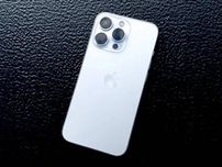 Iphone 13 pro 256/83
