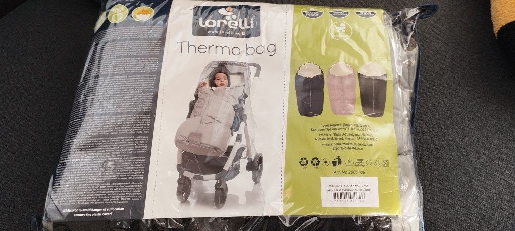 Термочувалчета за количка Lorelli