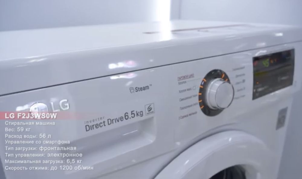 Продам стиральную машину LG
