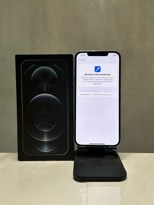 Iphone 12 pro max  идеал в продаже