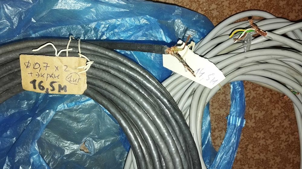 Кабель провод разный для телефона , микрфона и др, медный СССР
