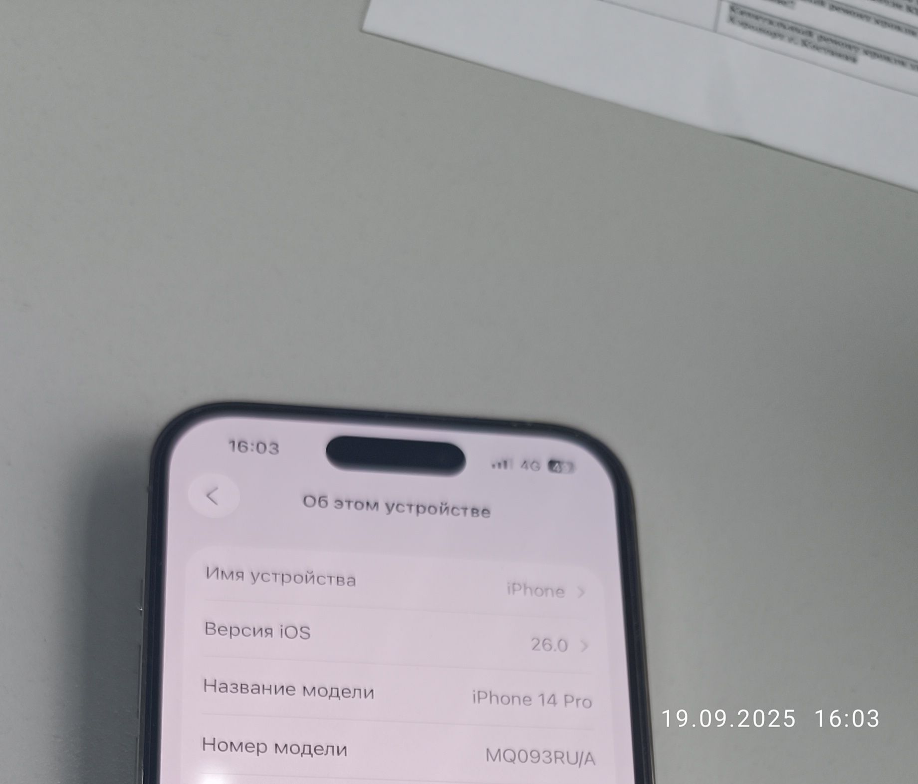 Iphone 14 pro в идеальном состоянии