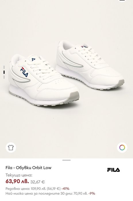 Обувки Fila Orbit Low | Размер 40 | Дамски бели маратонки