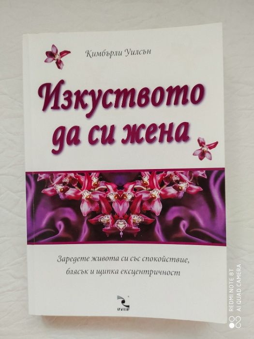 Продавам няколко книги