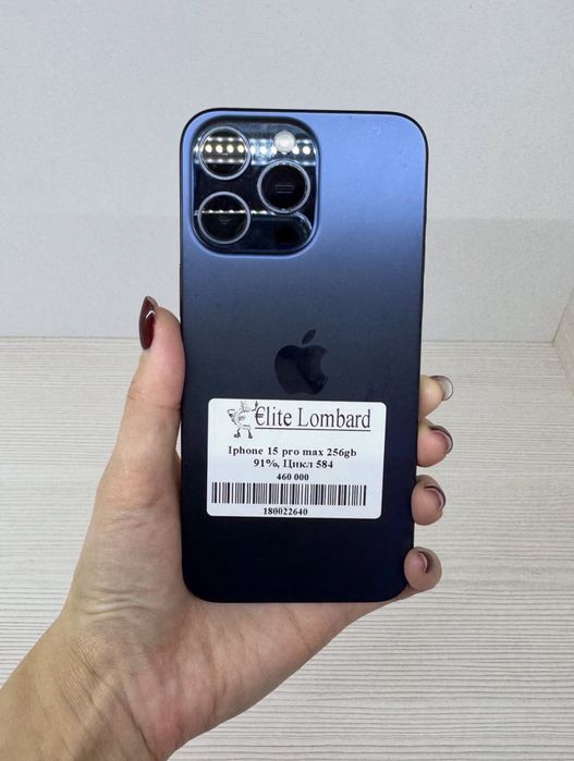 iPhone 15 Pro Max 256Гб | KASPI 0-0-24