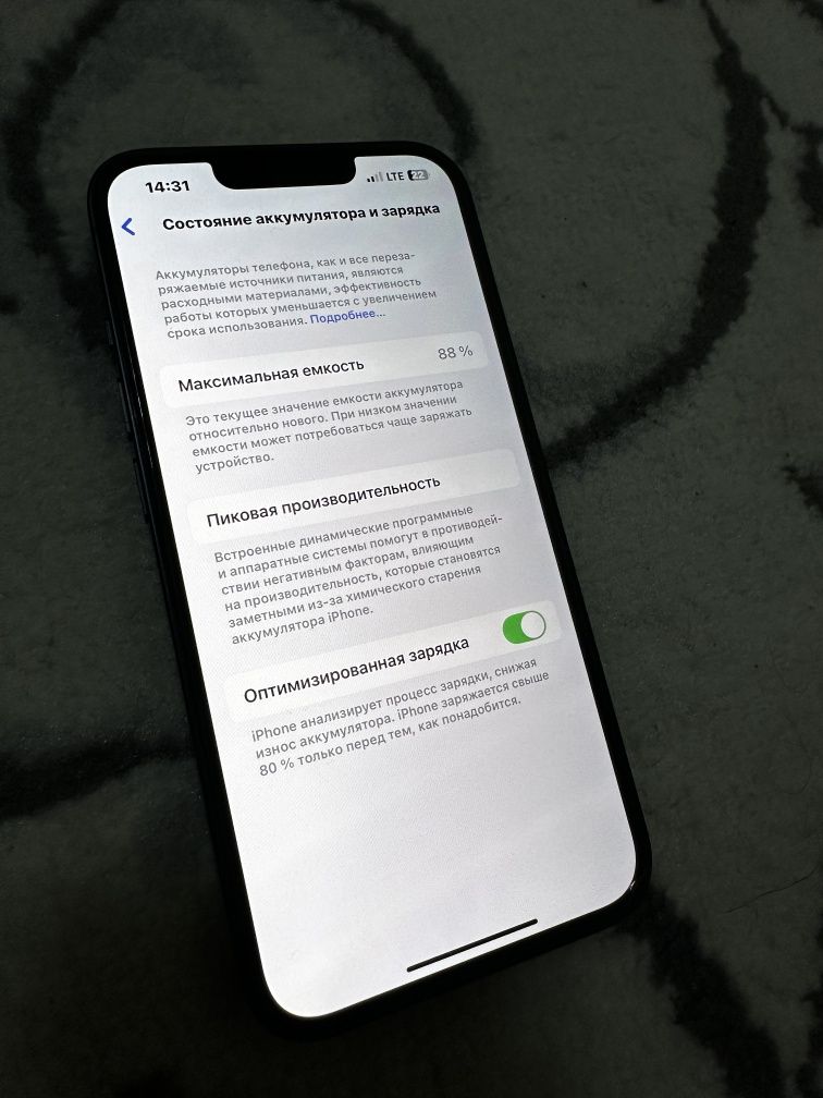 Iphone 13 sotiladi