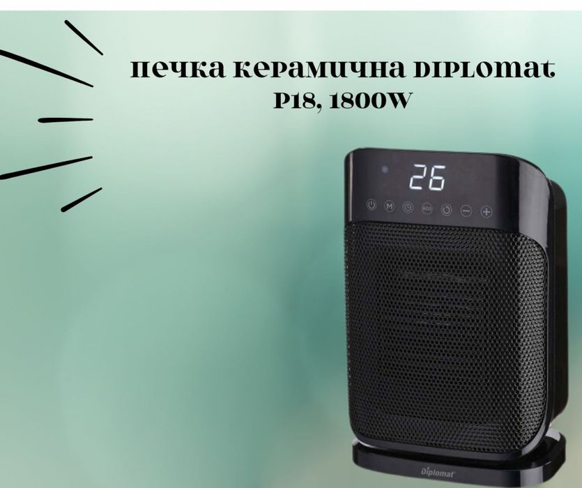 Печка керамична P18, 1800W