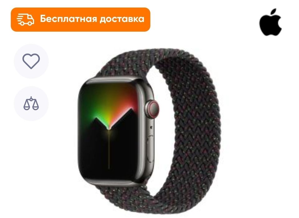 Корпус и ремешок от Iwatch apple watch 45mm