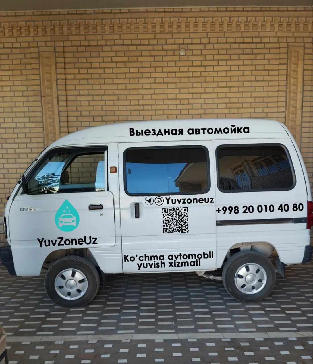 Выездная автомойка / Ko'chma avtomobil yuvish xizmati