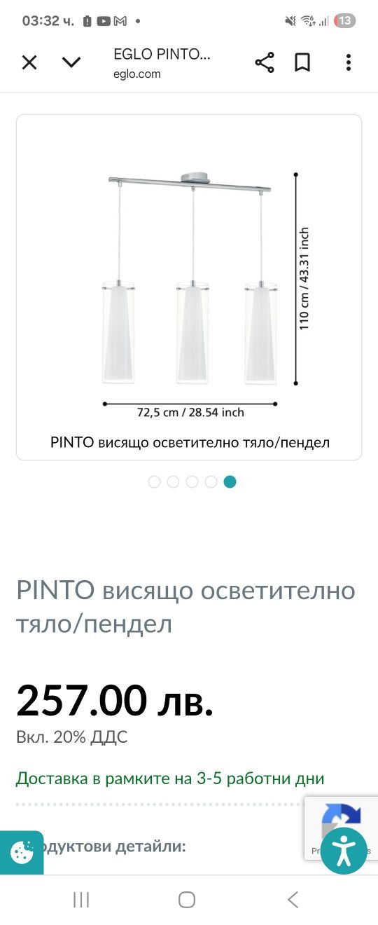 Висящи лампи нови